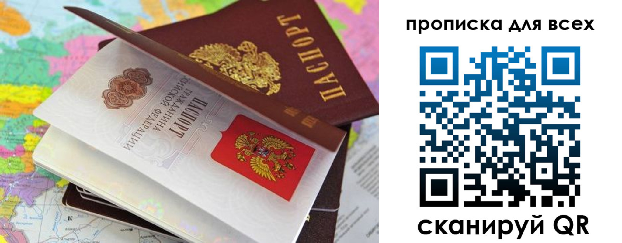 форма 3 в Алейске