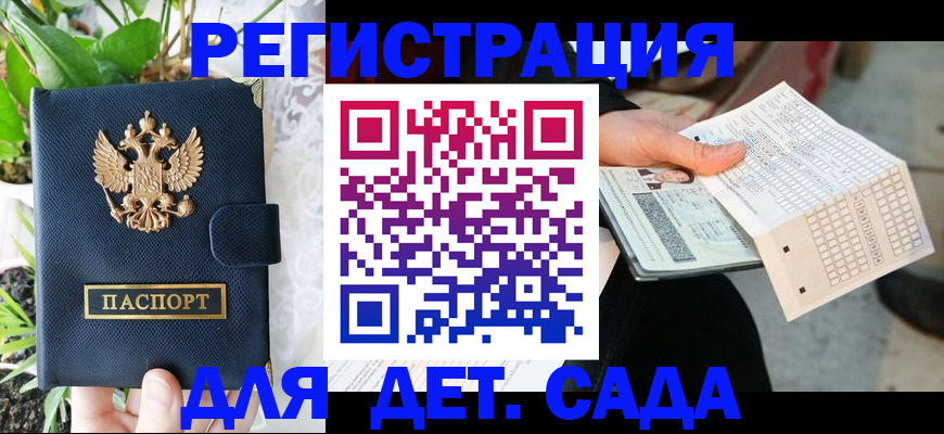 пропишу в квартире в Алейске